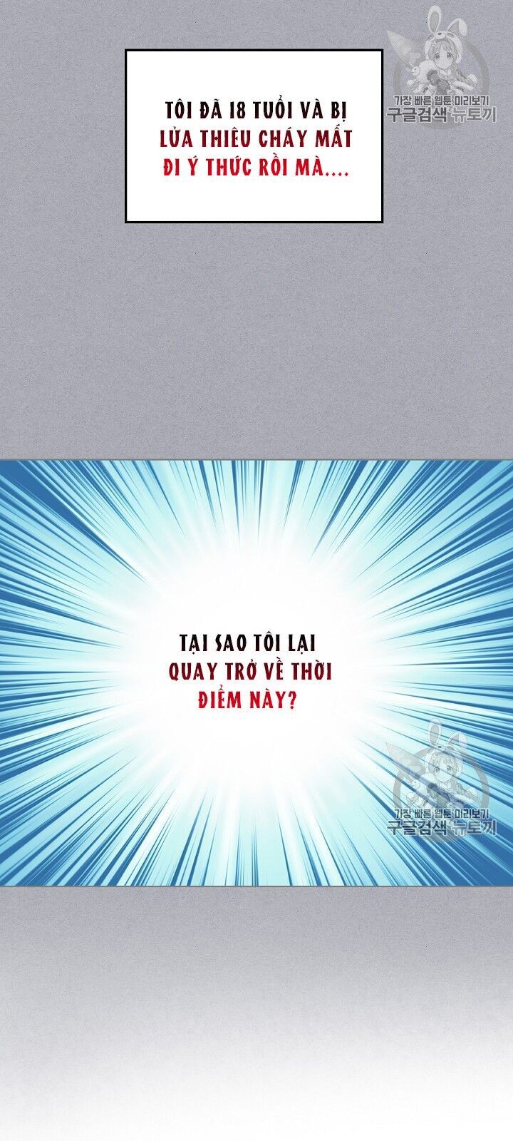 Con Có Phải Con Là Con Gái Của Ngài Không? Chapter 4 - 17