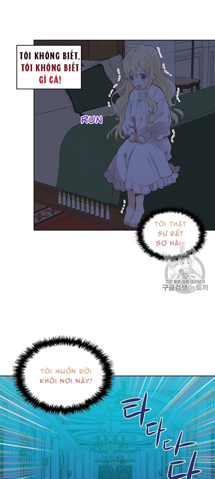 Con Có Phải Con Là Con Gái Của Ngài Không? Chapter 4 - 20