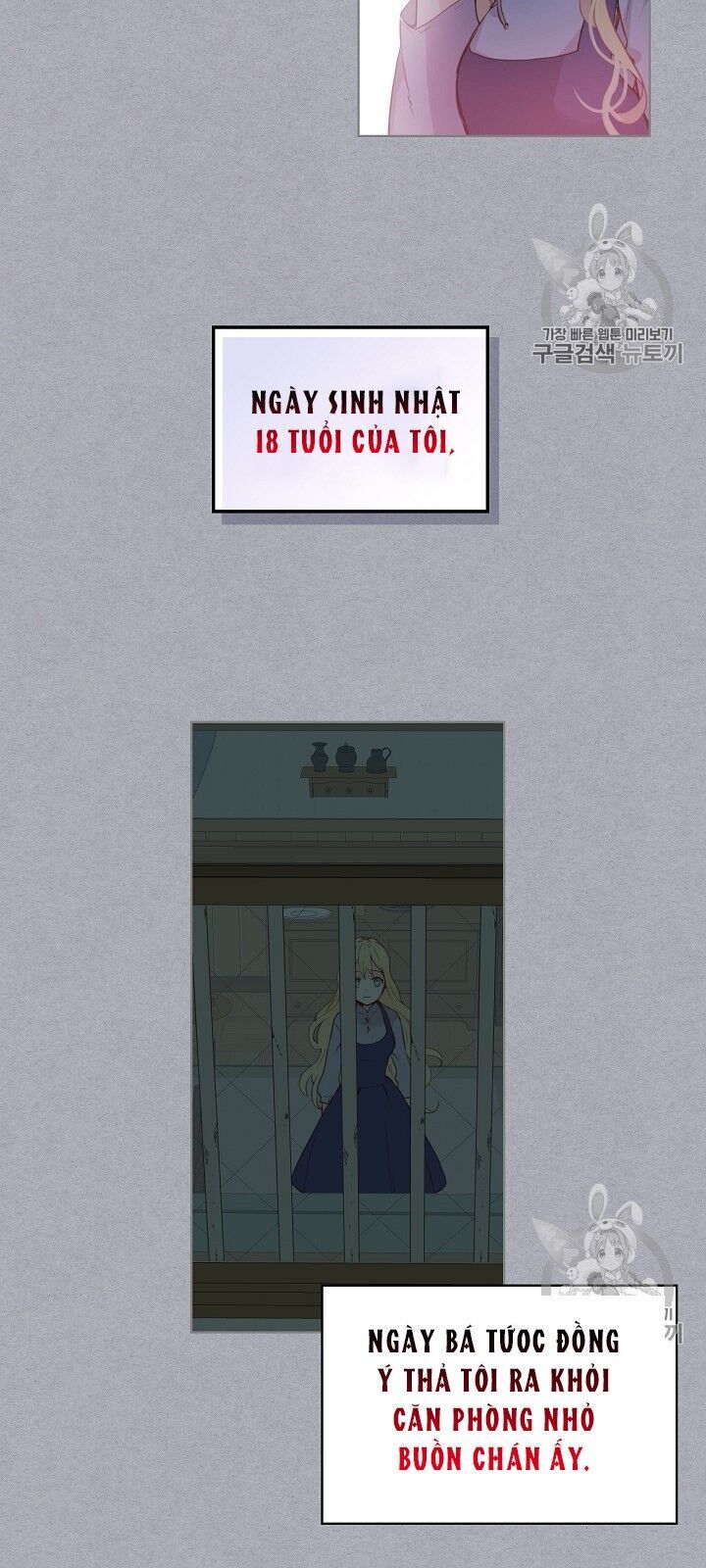 Con Có Phải Con Là Con Gái Của Ngài Không? Chapter 4 - 3