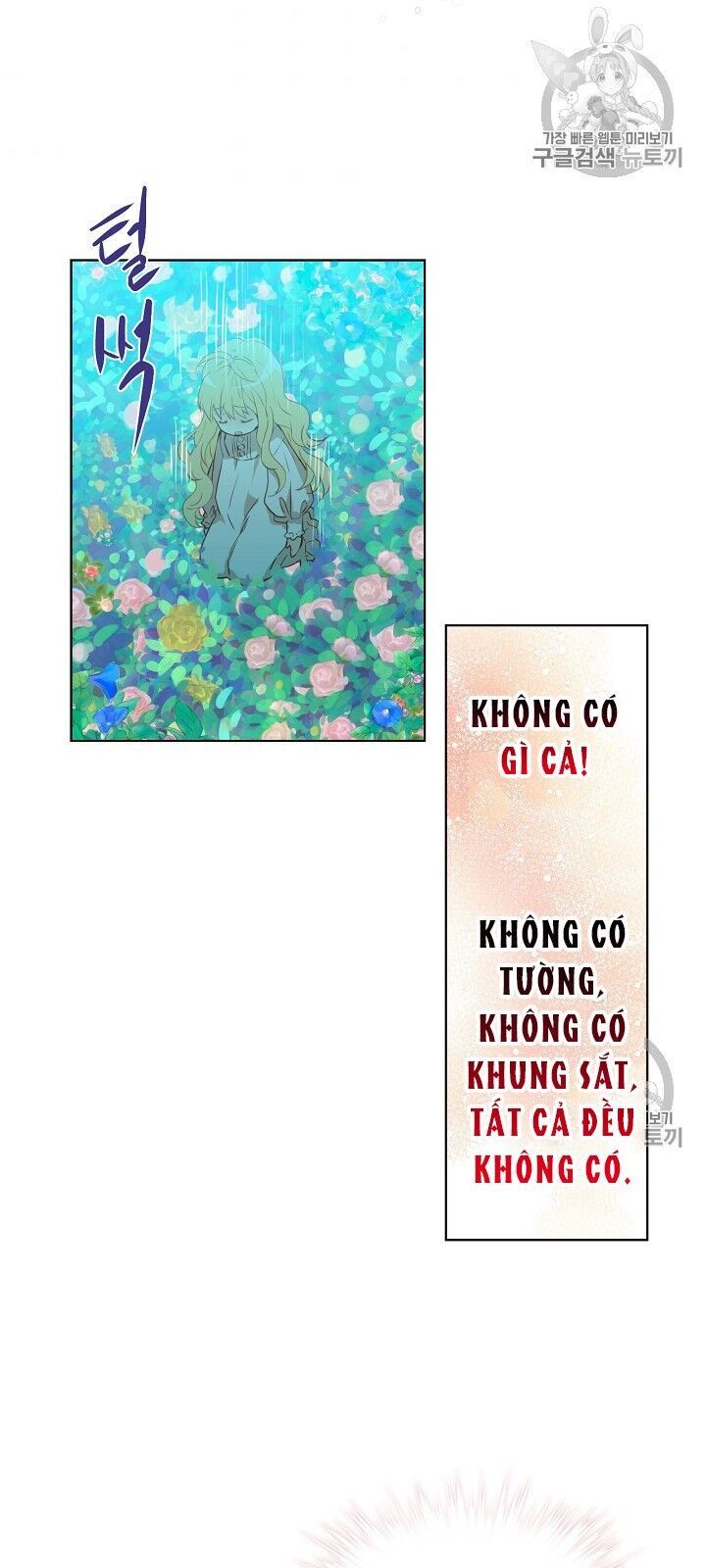Con Có Phải Con Là Con Gái Của Ngài Không? Chapter 4 - 23