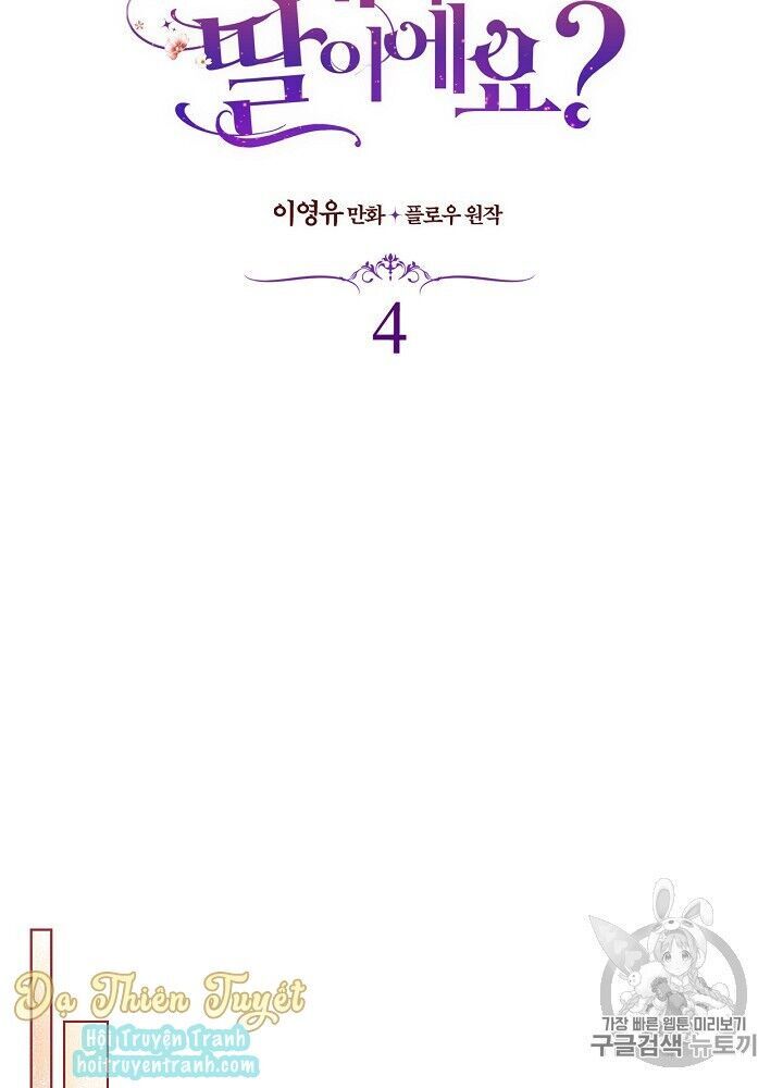 Con Có Phải Con Là Con Gái Của Ngài Không? Chapter 4 - 25