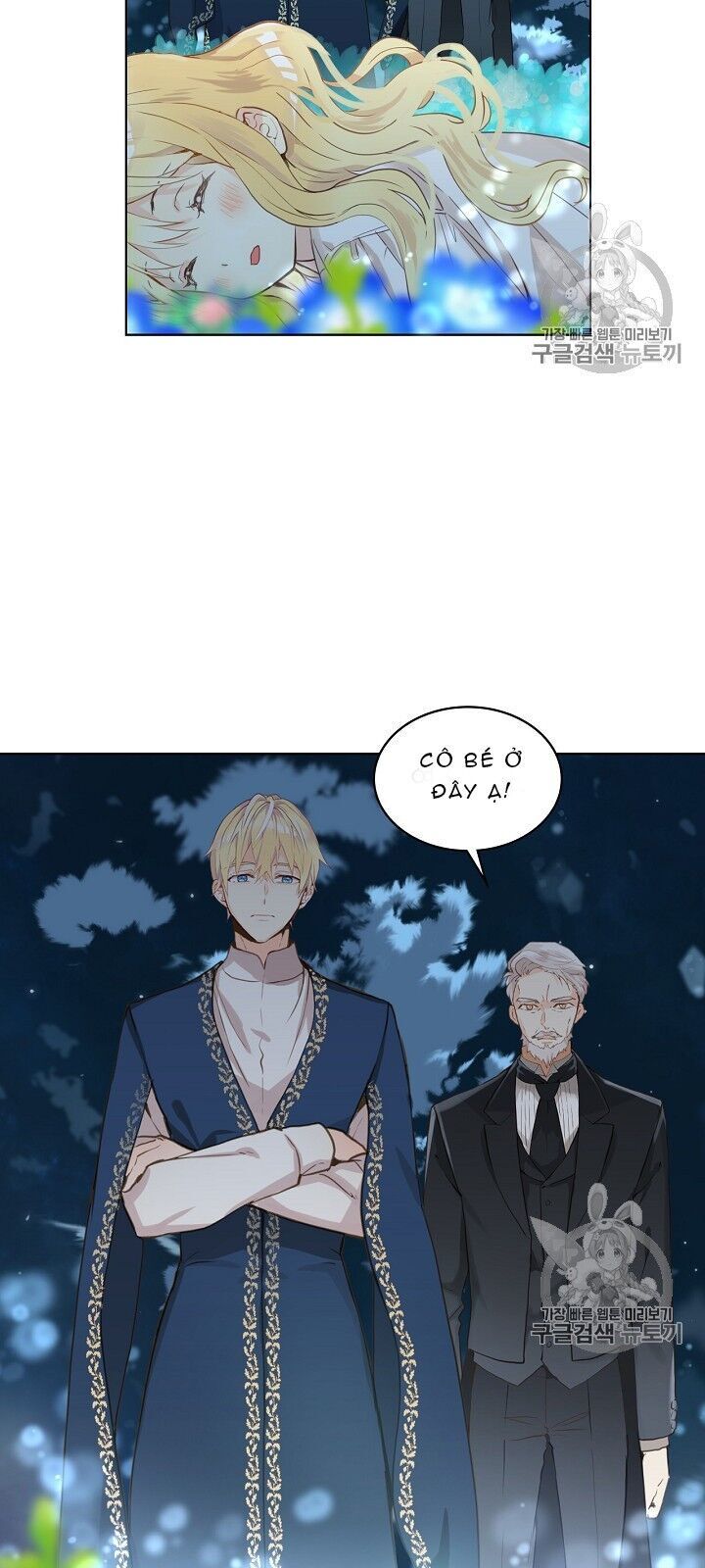 Con Có Phải Con Là Con Gái Của Ngài Không? Chapter 4 - 27