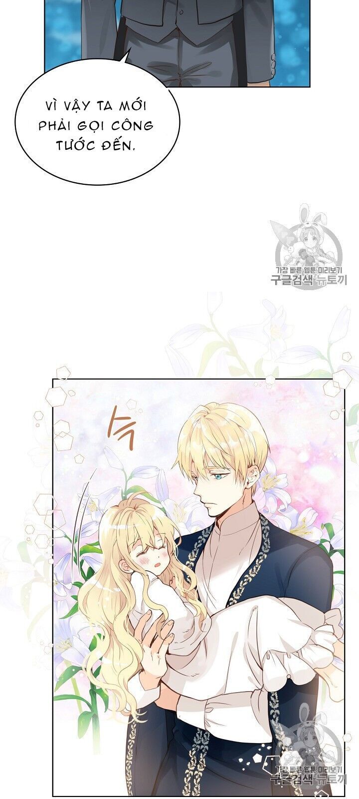 Con Có Phải Con Là Con Gái Của Ngài Không? Chapter 4 - 30