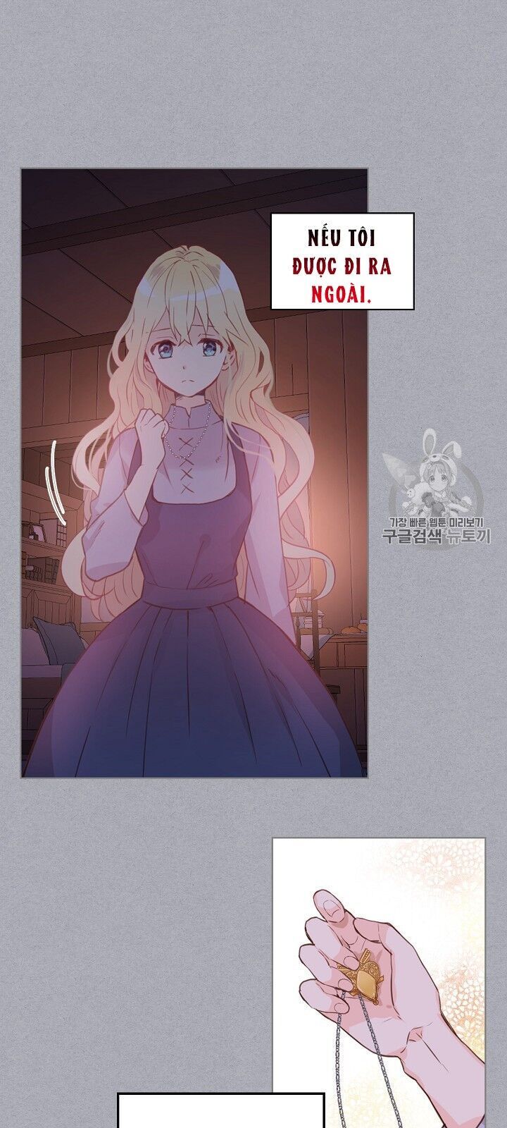 Con Có Phải Con Là Con Gái Của Ngài Không? Chapter 4 - 4