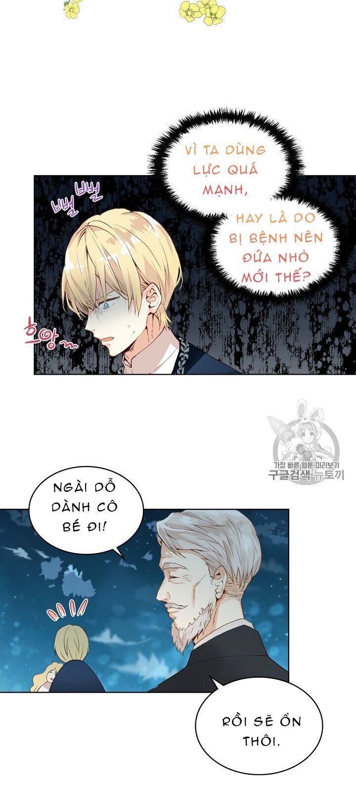 Con Có Phải Con Là Con Gái Của Ngài Không? Chapter 4 - 32