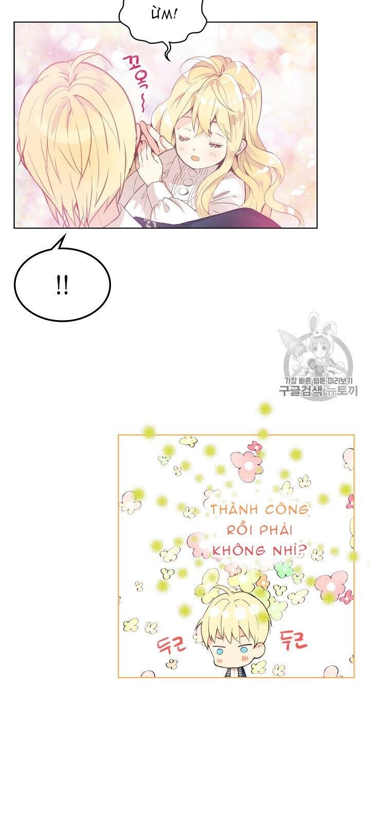 Con Có Phải Con Là Con Gái Của Ngài Không? Chapter 4 - 34