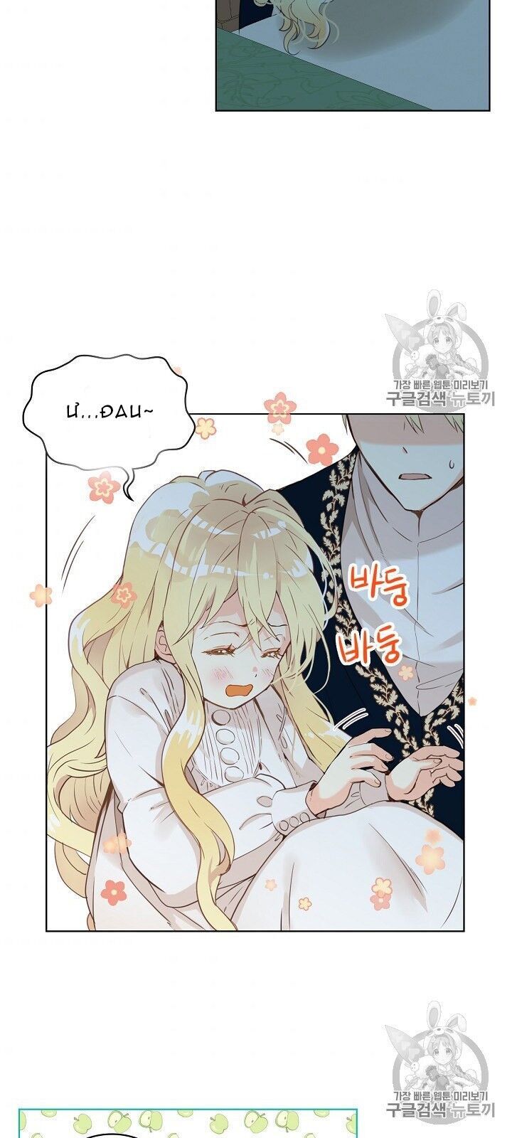 Con Có Phải Con Là Con Gái Của Ngài Không? Chapter 4 - 42