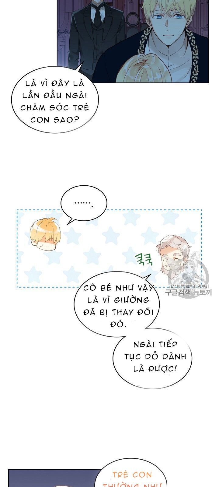 Con Có Phải Con Là Con Gái Của Ngài Không? Chapter 4 - 44