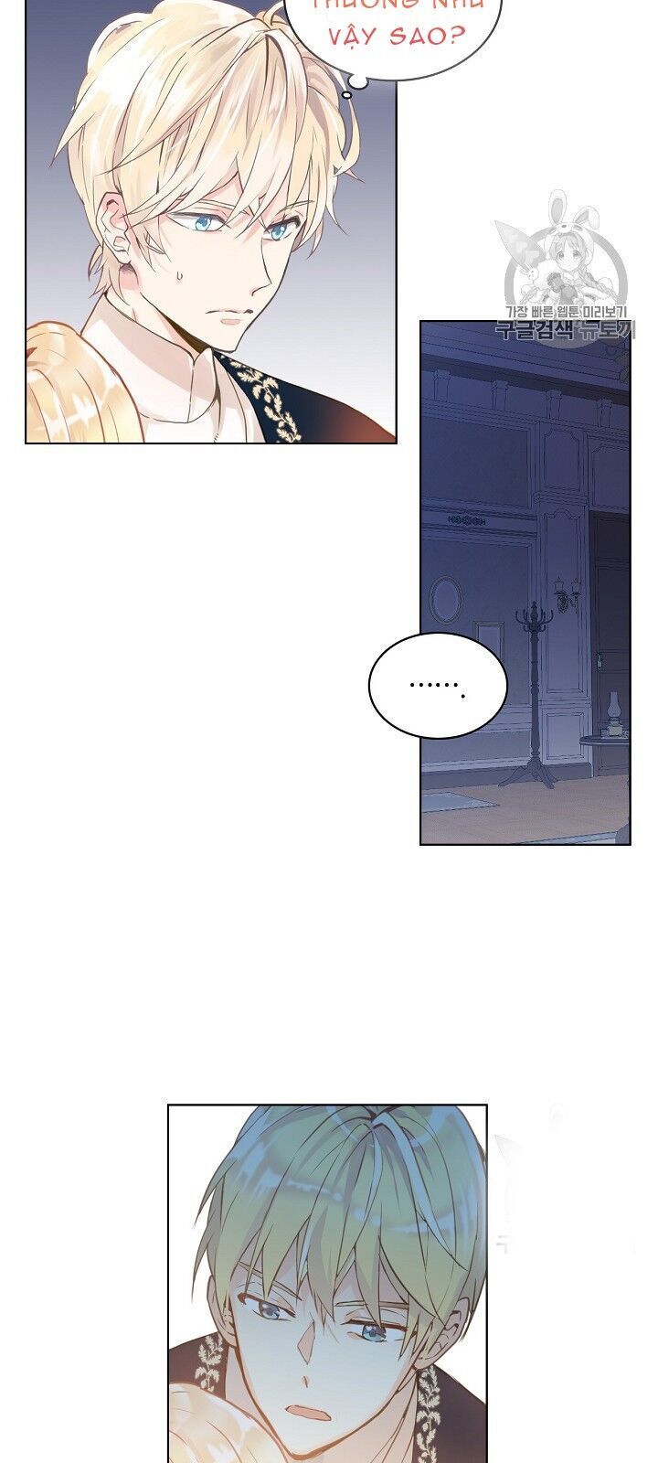 Con Có Phải Con Là Con Gái Của Ngài Không? Chapter 4 - 45