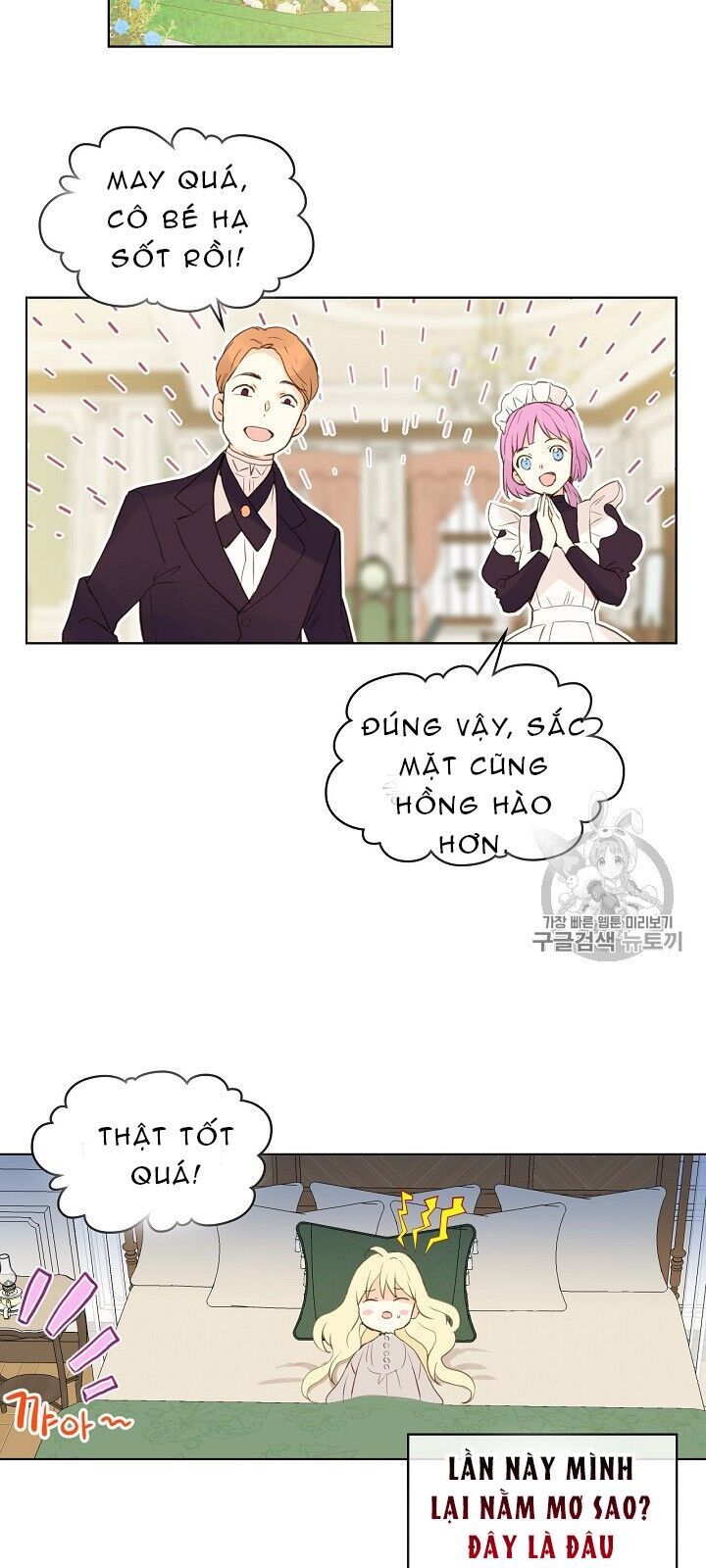 Con Có Phải Con Là Con Gái Của Ngài Không? Chapter 4 - 50
