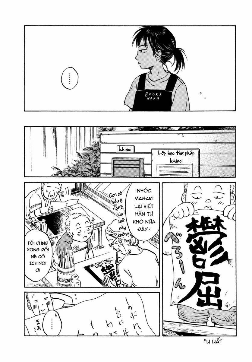 Metamorphose No Engawa Chapter 1 - 10