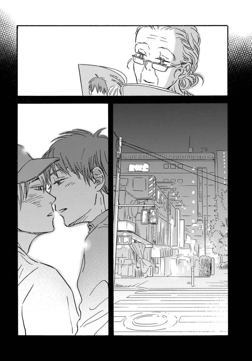 Metamorphose No Engawa Chapter 13 - 11