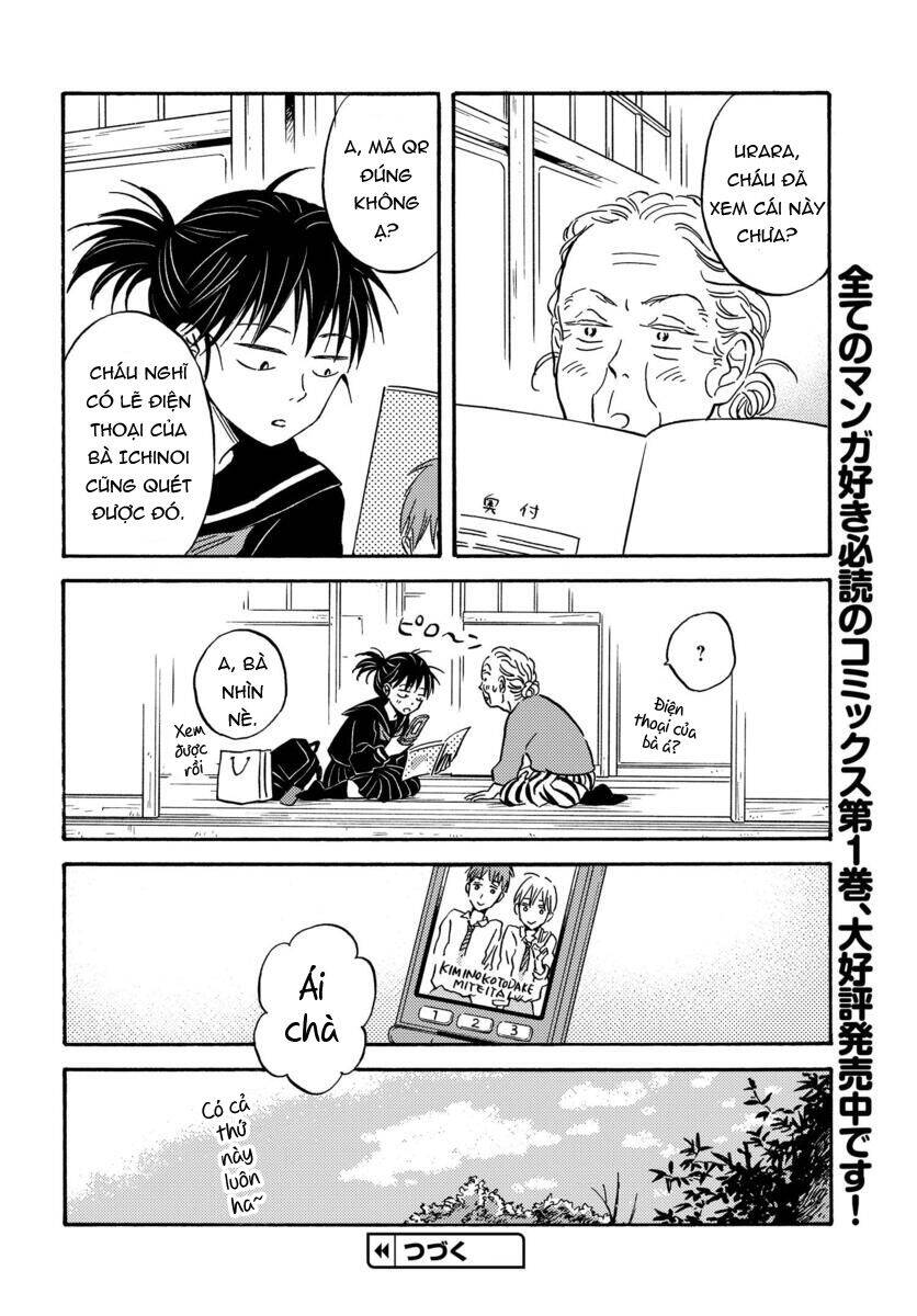 Metamorphose No Engawa Chapter 13 - 15