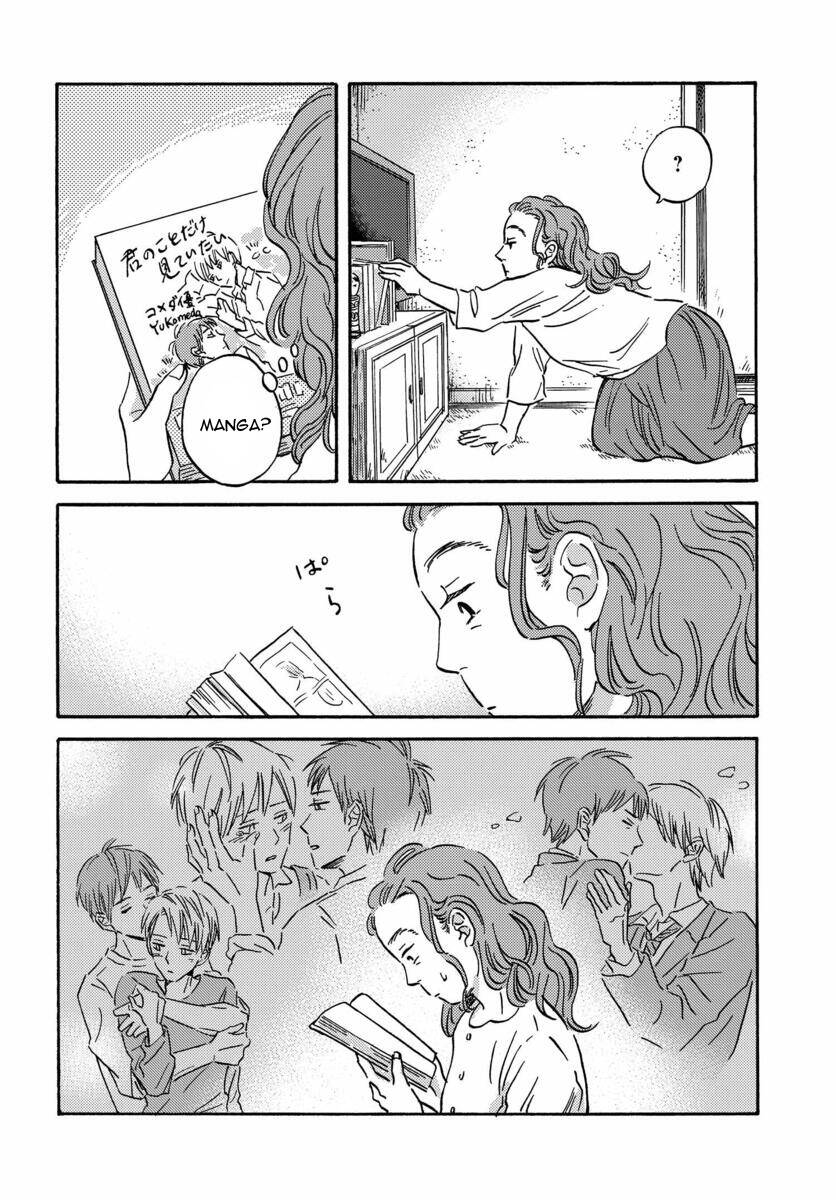 Metamorphose No Engawa Chapter 14 - 11