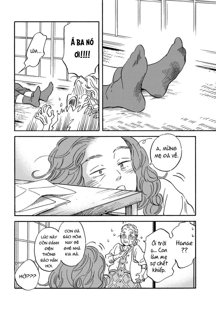 Metamorphose No Engawa Chapter 14 - 5