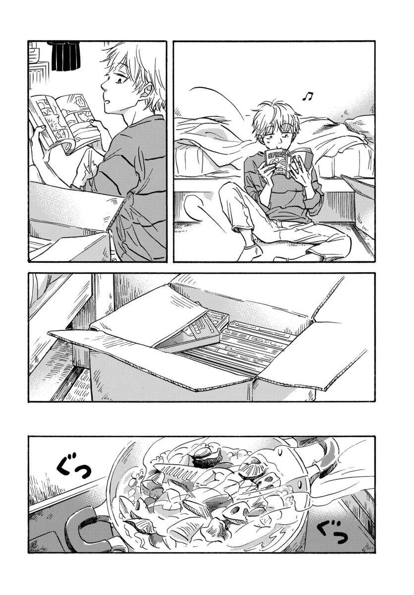 Metamorphose No Engawa Chapter 14 - 9