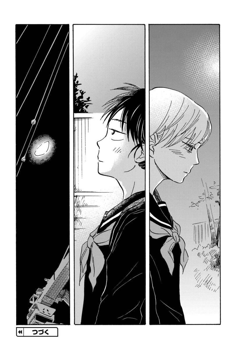 Metamorphose No Engawa Chapter 15 - 15