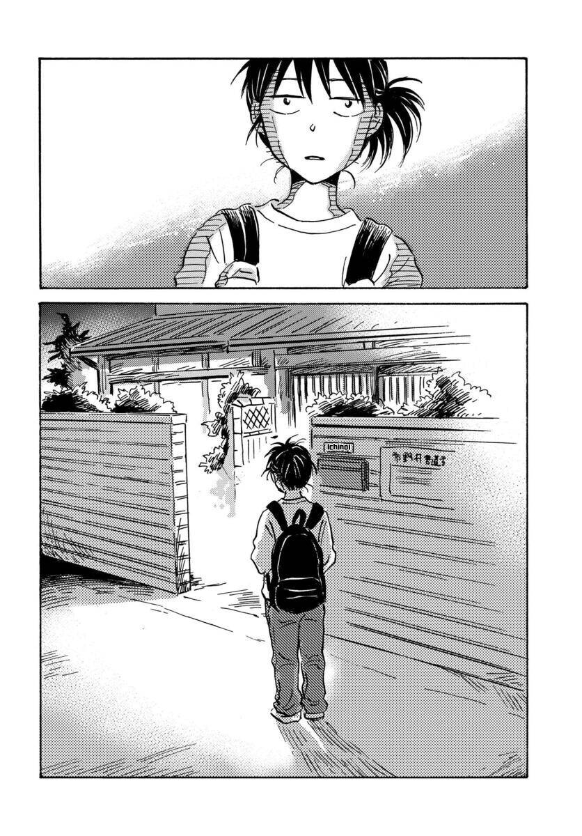 Metamorphose No Engawa Chapter 16 - 15