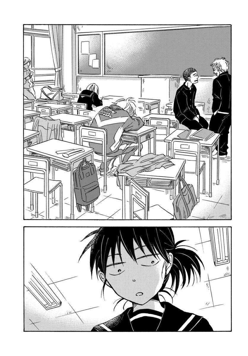 Metamorphose No Engawa Chapter 16 - 4