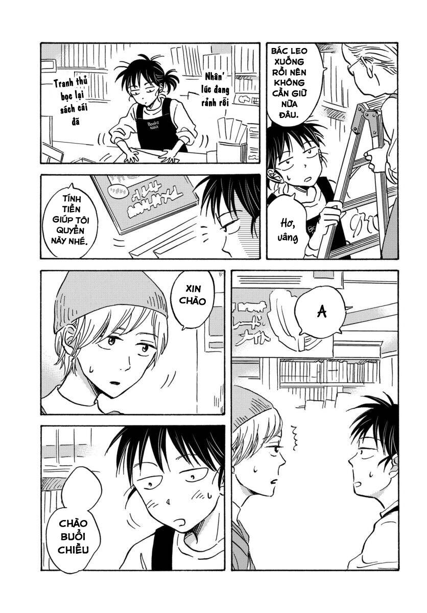 Metamorphose No Engawa Chapter 16 - 10