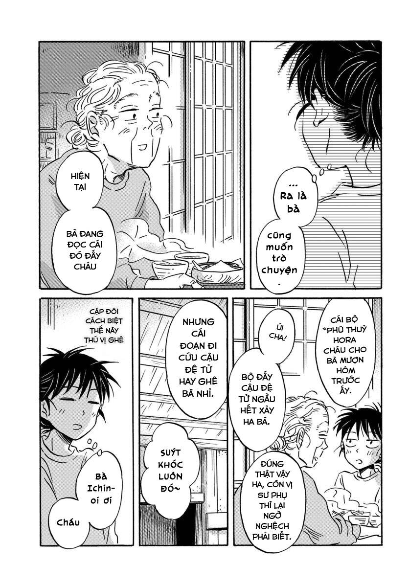 Metamorphose No Engawa Chapter 17 - 8