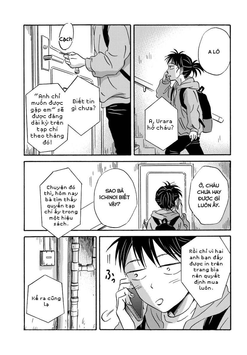 Metamorphose No Engawa Chapter 18 - 12