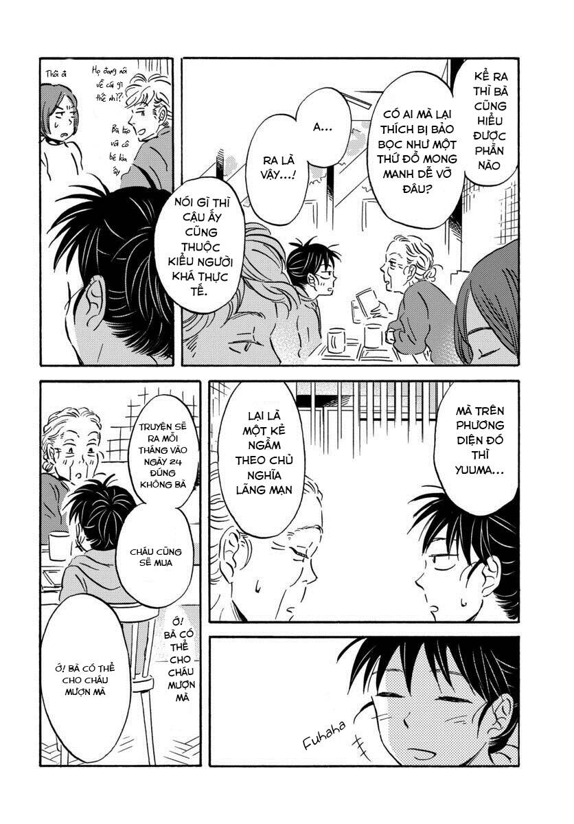 Metamorphose No Engawa Chapter 19 - 13