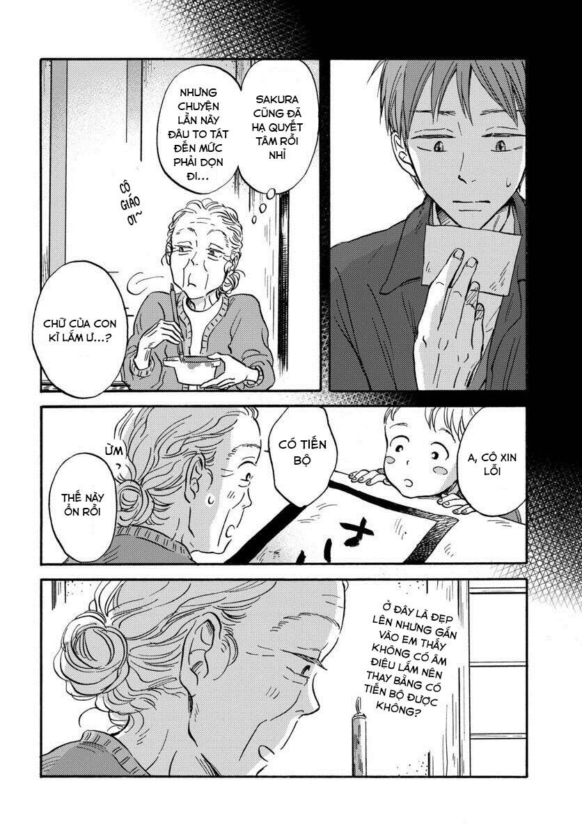 Metamorphose No Engawa Chapter 19 - 5