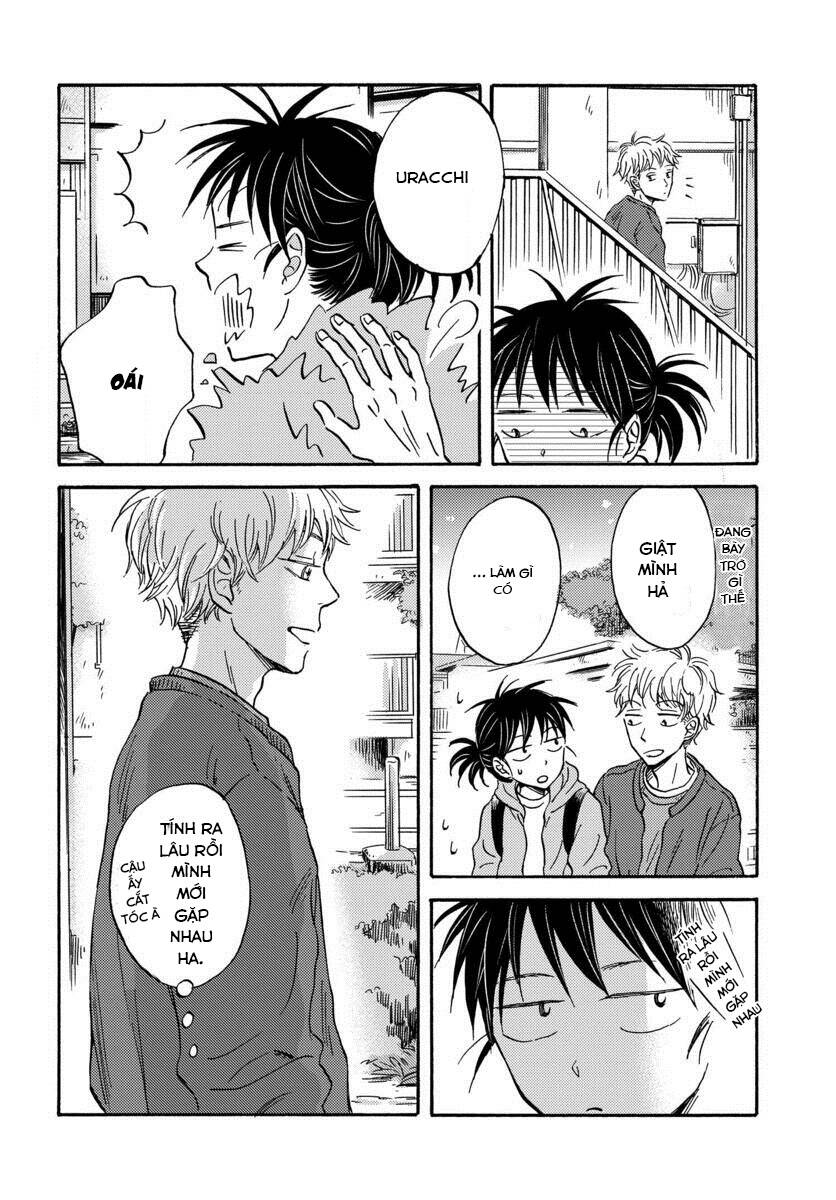 Metamorphose No Engawa Chapter 19 - 7
