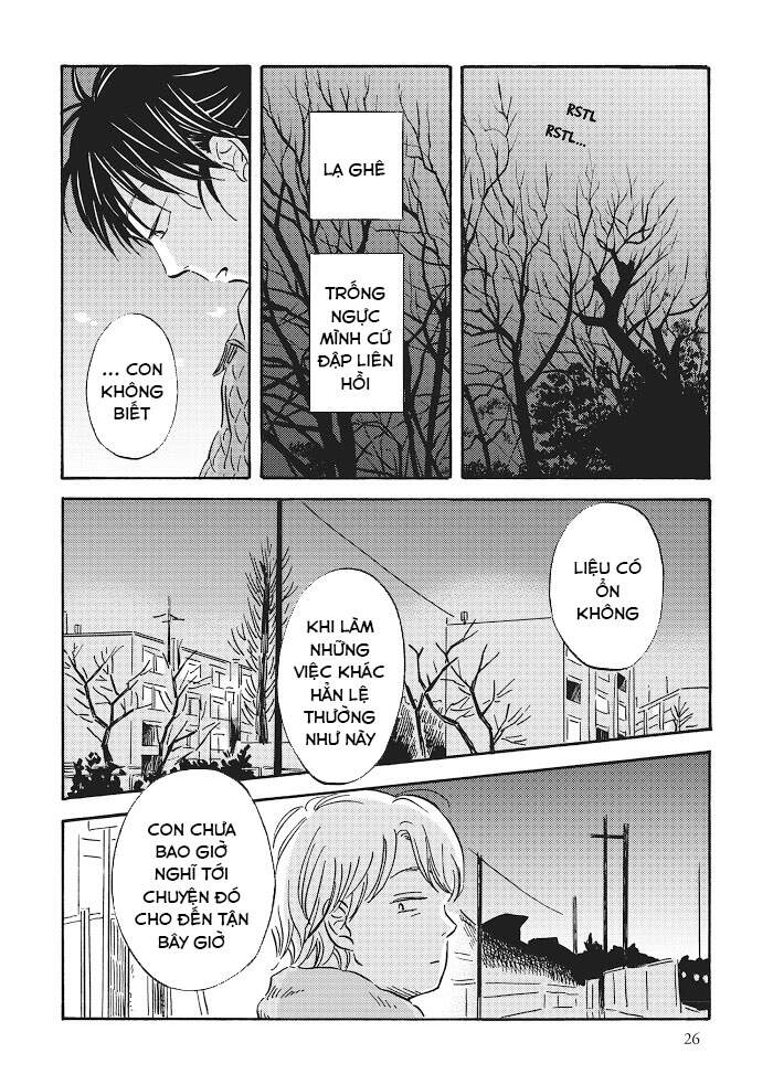 Metamorphose No Engawa Chapter 22 - 12