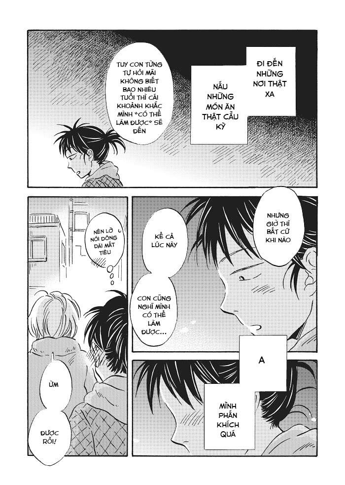 Metamorphose No Engawa Chapter 22 - 13