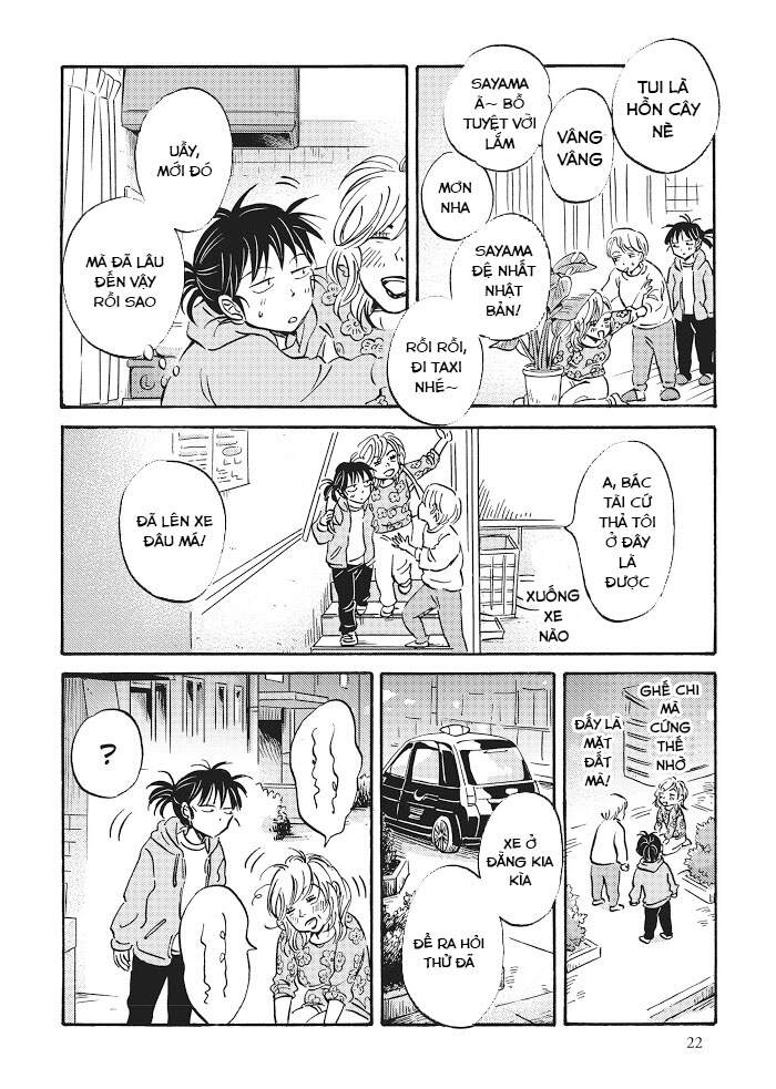 Metamorphose No Engawa Chapter 22 - 8