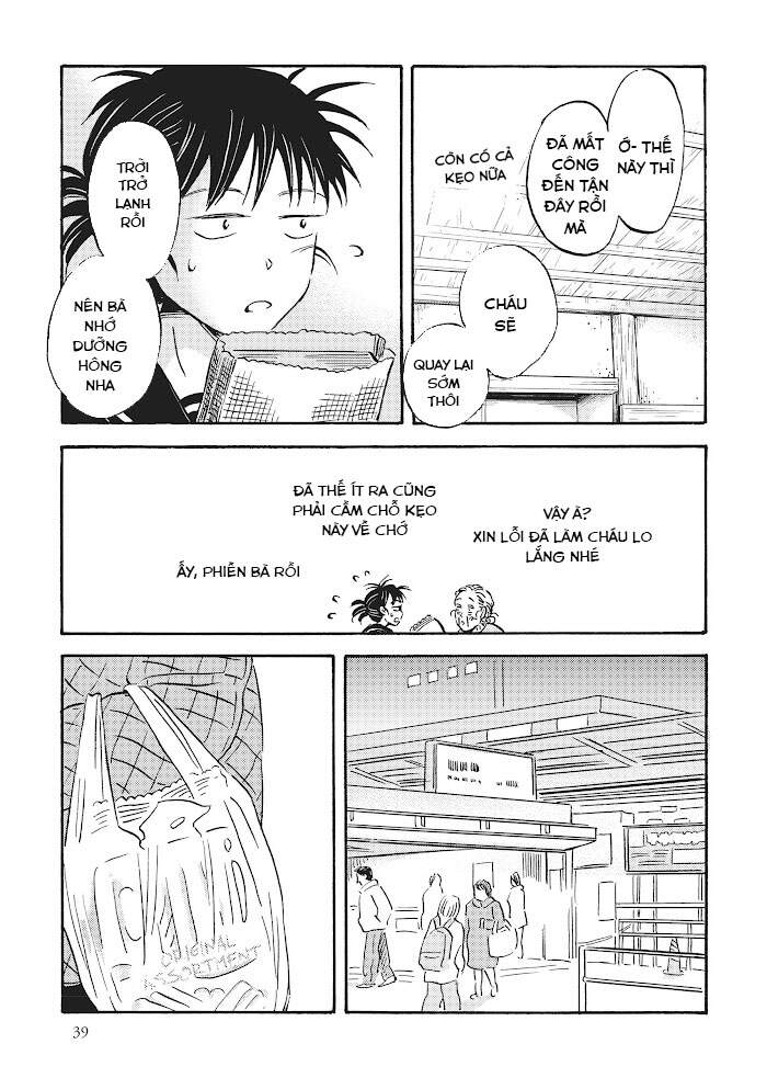 Metamorphose No Engawa Chapter 23 - 11