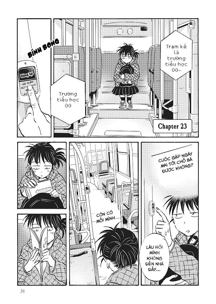 Metamorphose No Engawa Chapter 23 - 3