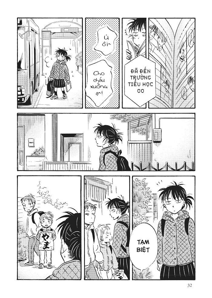 Metamorphose No Engawa Chapter 23 - 4