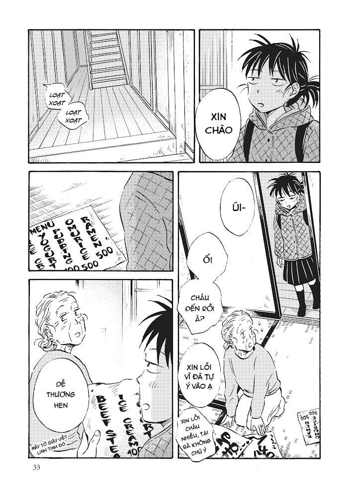 Metamorphose No Engawa Chapter 23 - 5