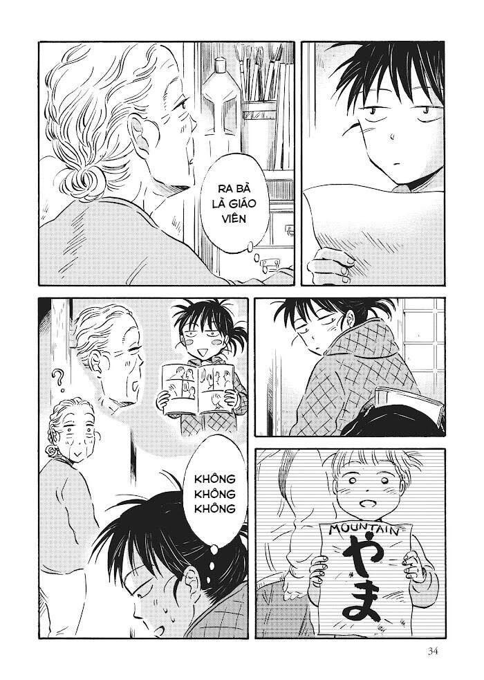 Metamorphose No Engawa Chapter 23 - 6