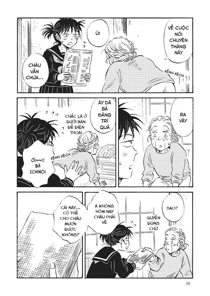 Metamorphose No Engawa Chapter 23 - 10