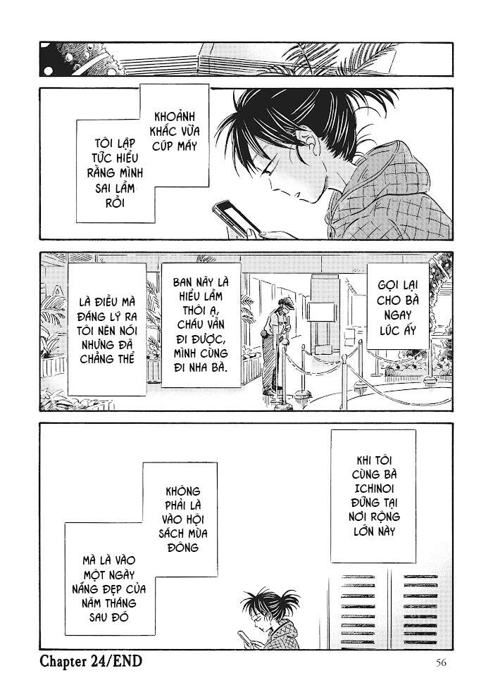 Metamorphose No Engawa Chapter 24 - 14