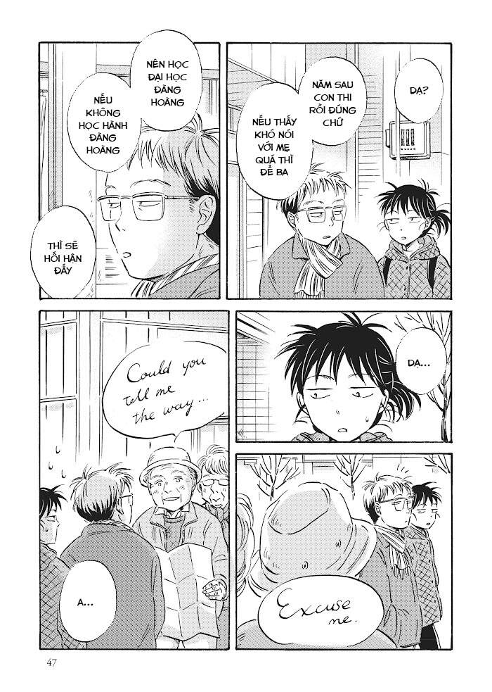 Metamorphose No Engawa Chapter 24 - 5