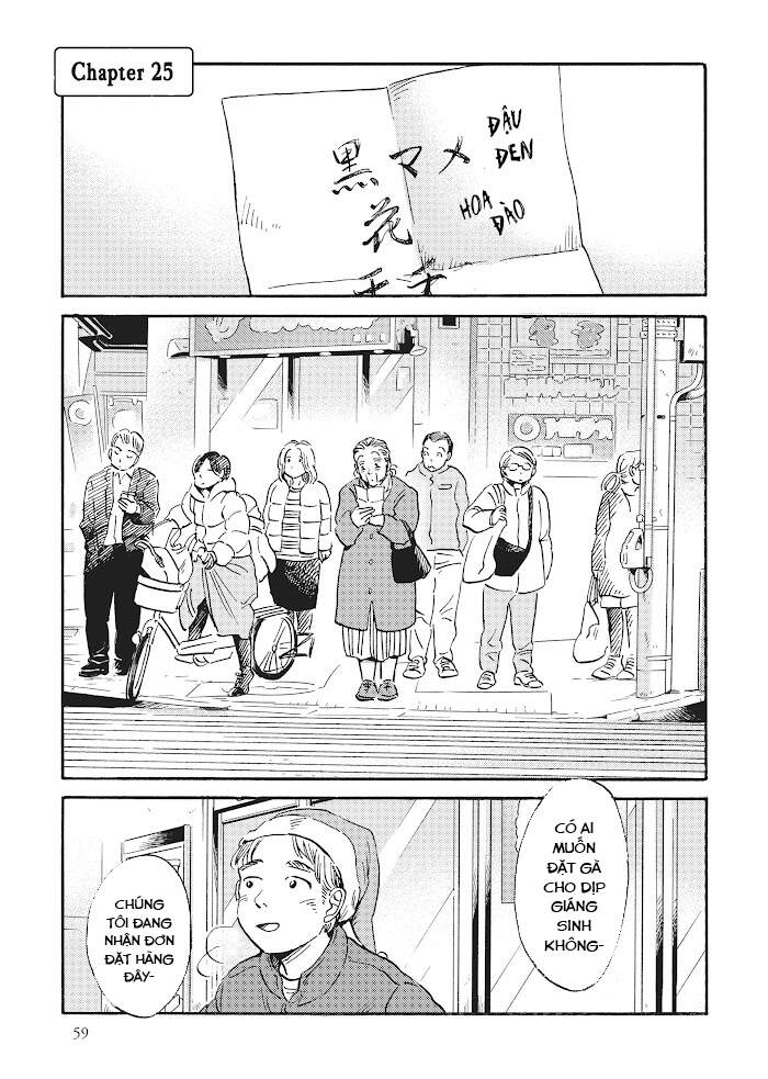 Metamorphose No Engawa Chapter 25 - 3