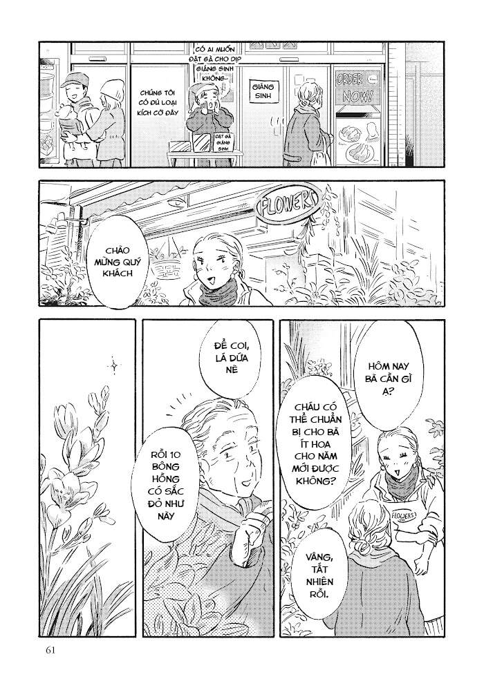 Metamorphose No Engawa Chapter 25 - 5