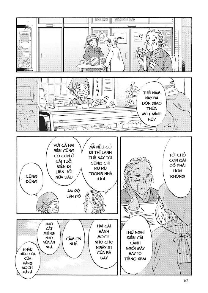 Metamorphose No Engawa Chapter 25 - 6