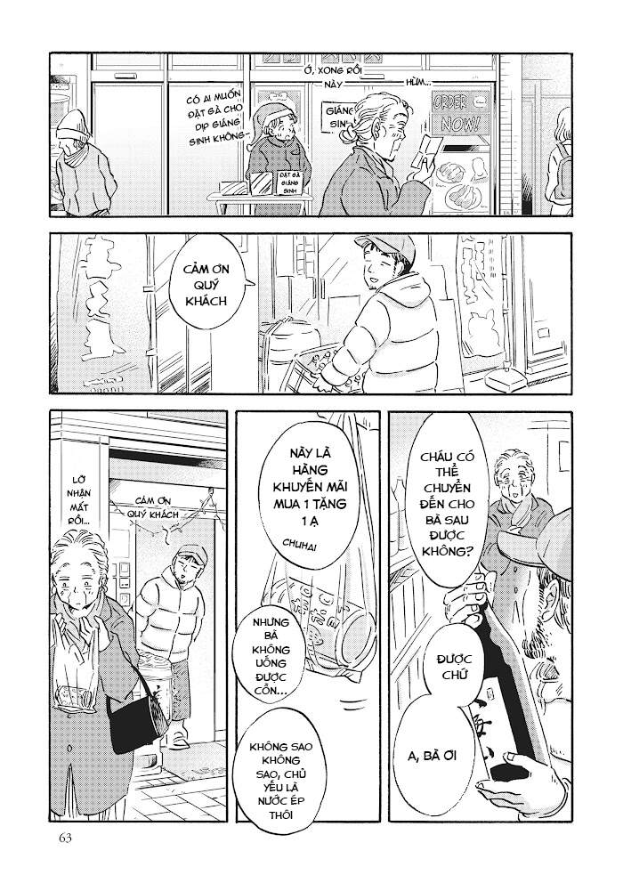 Metamorphose No Engawa Chapter 25 - 7