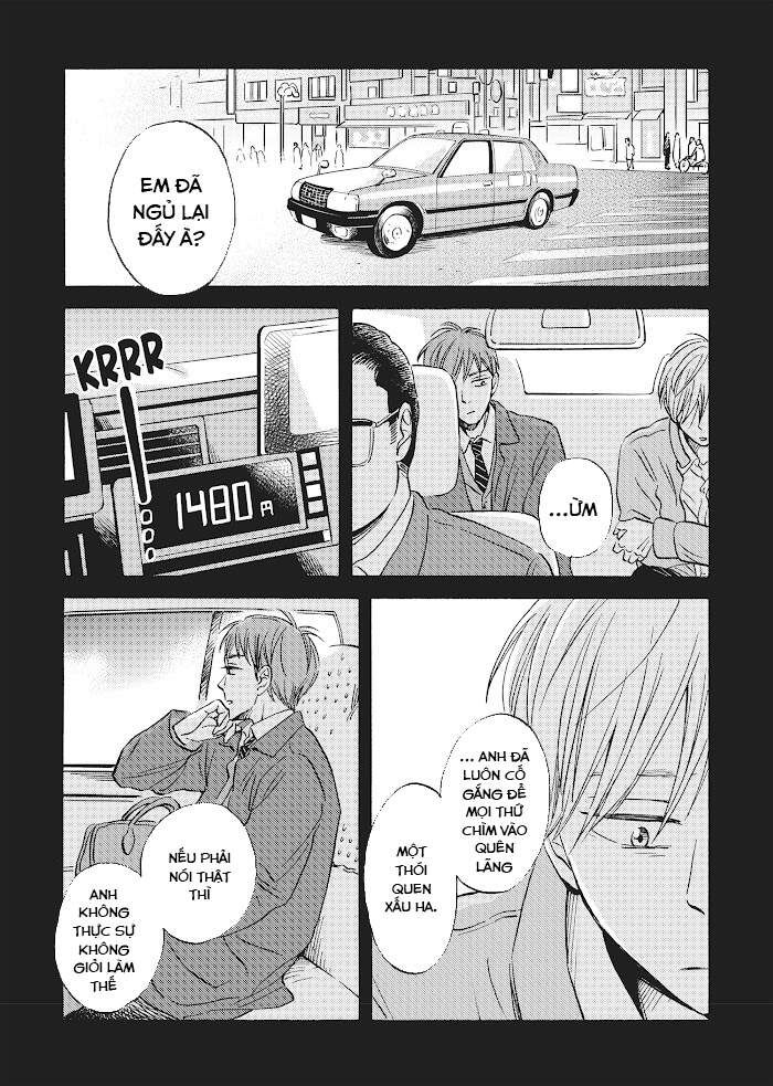 Metamorphose No Engawa Chapter 26 - 11