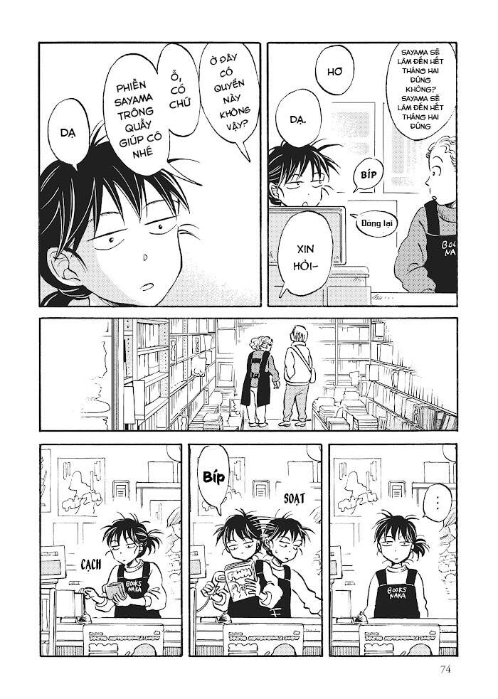 Metamorphose No Engawa Chapter 26 - 4