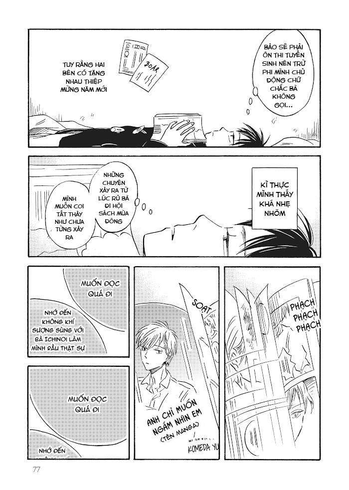 Metamorphose No Engawa Chapter 26 - 7