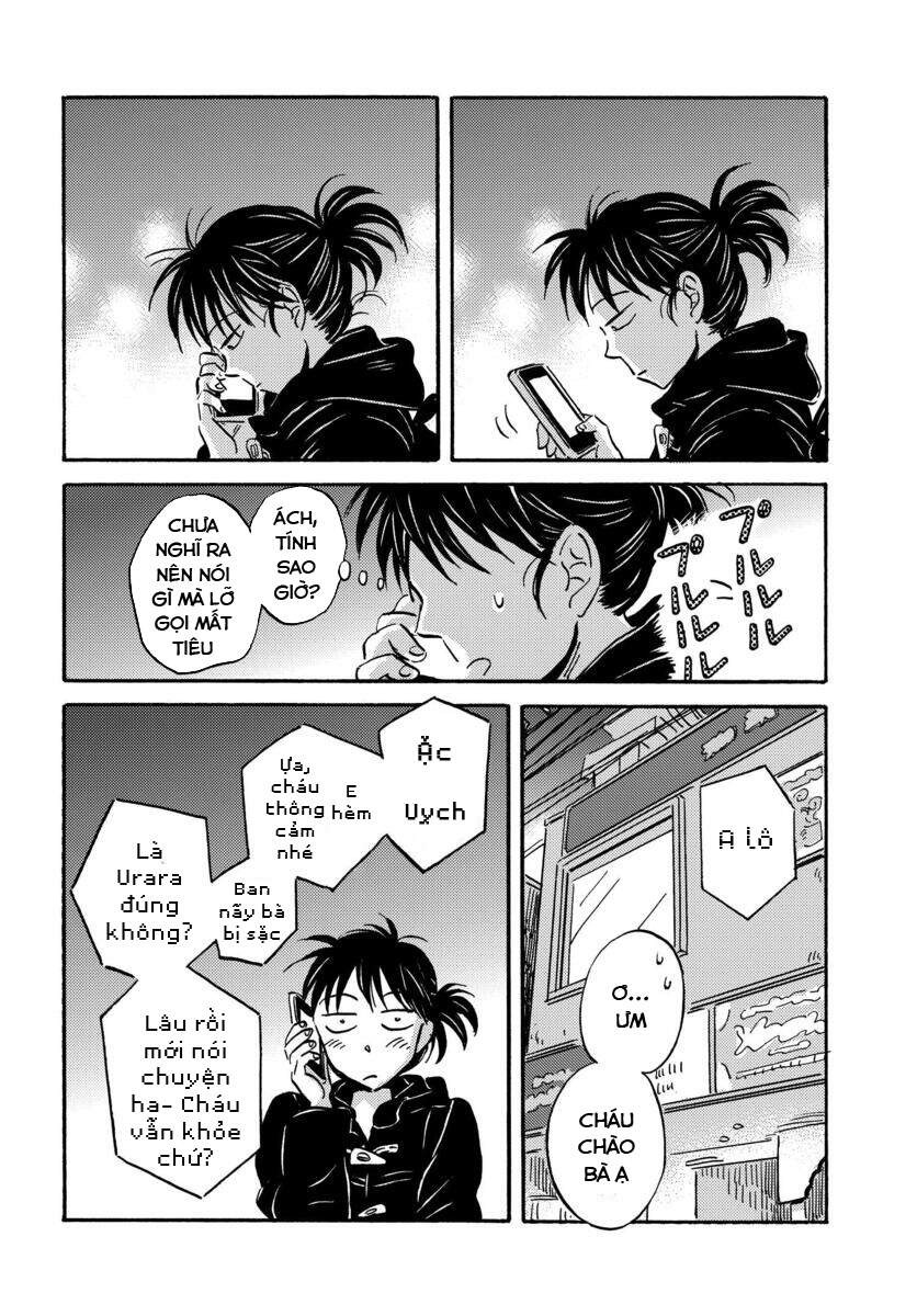 Metamorphose No Engawa Chapter 27 - 12