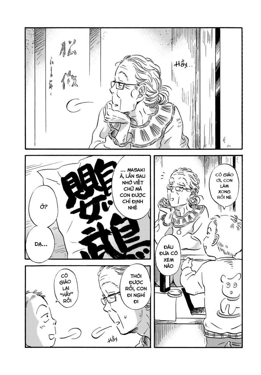 Metamorphose No Engawa Chapter 27 - 3