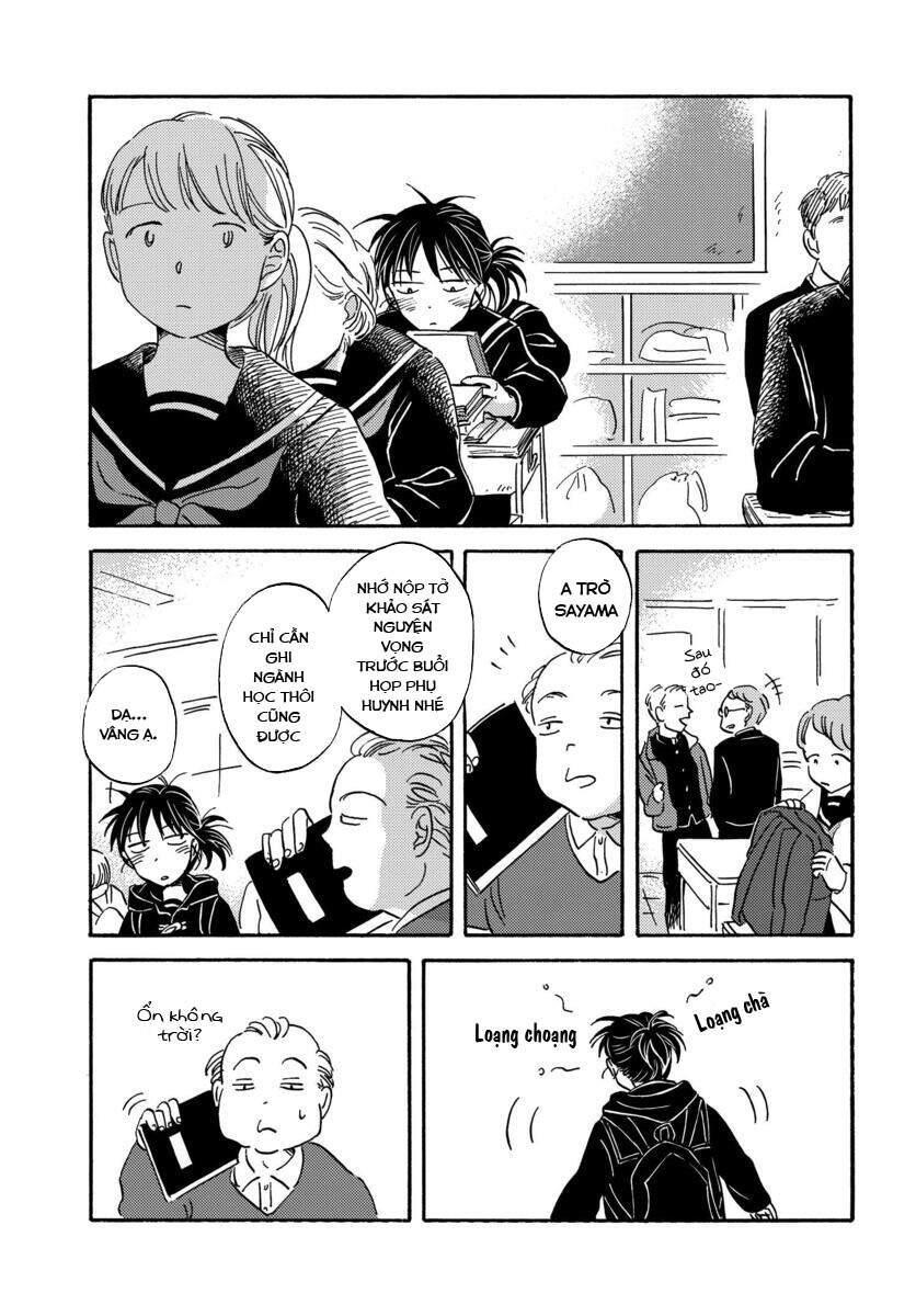 Metamorphose No Engawa Chapter 27 - 7